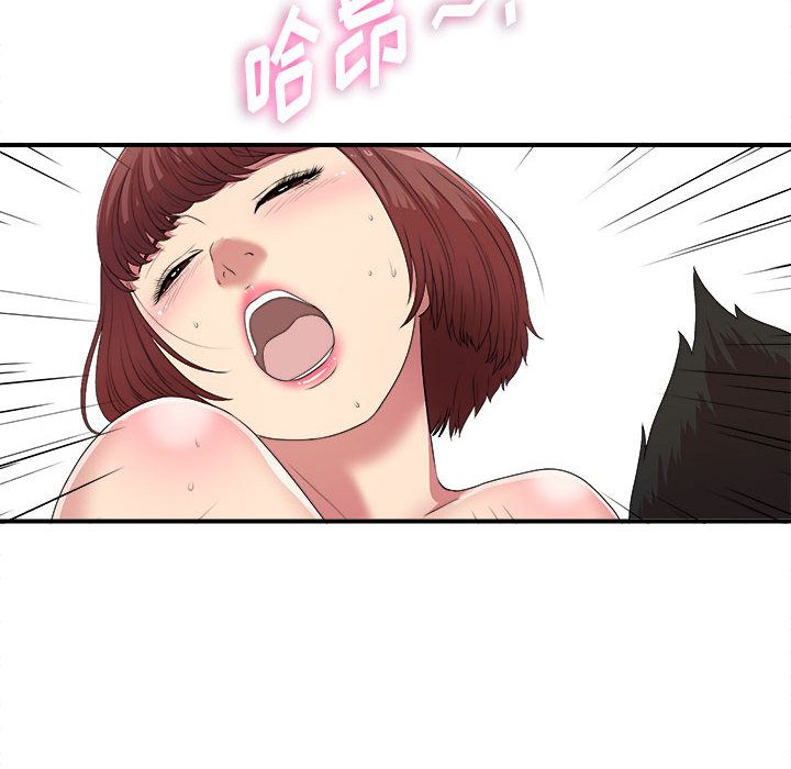 [韩国漫画] 密友 爱情,巨乳大奶#[127P]-50