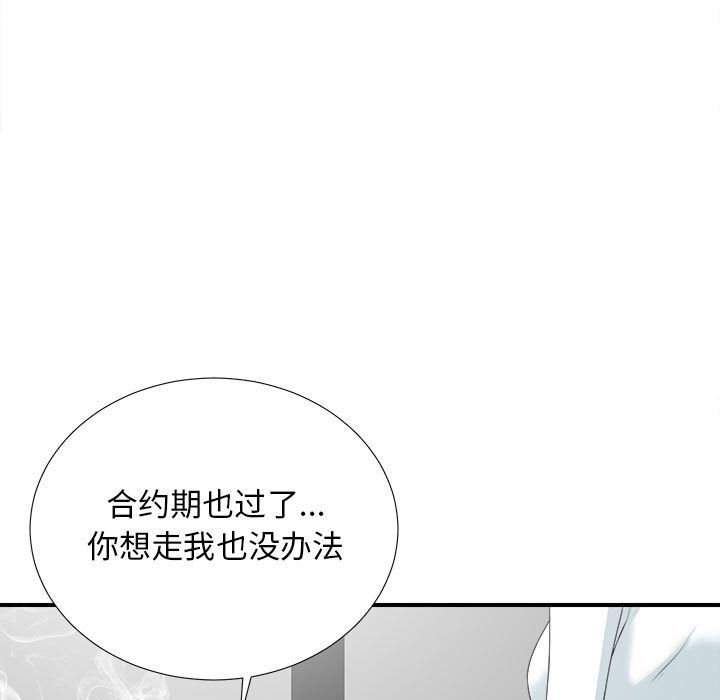 [韩国漫画] 密友 爱情,巨乳大奶#[127P]-92