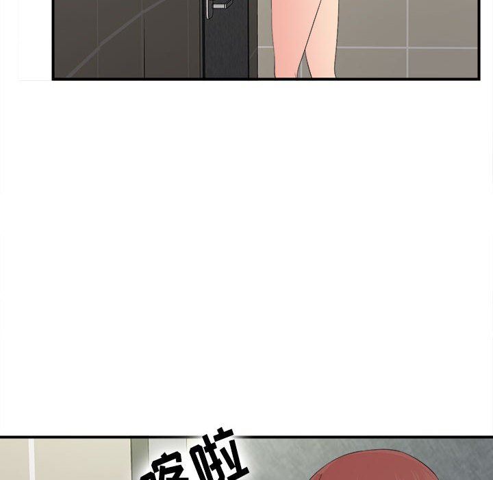 [韩国漫画] 密友 爱情,巨乳大奶#[99P]-68