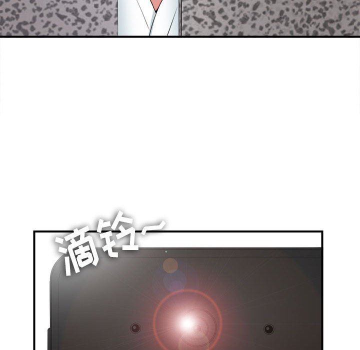[韩国漫画] 密友 爱情,巨乳大奶#[105P]-103
