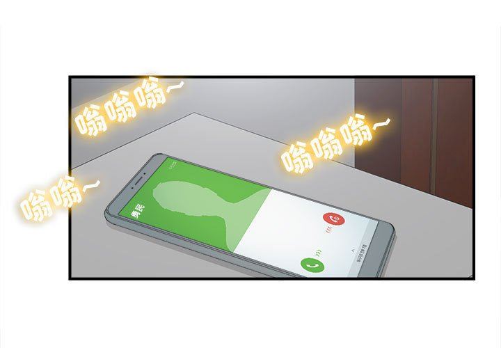 [韩国漫画] 密友 爱情,巨乳大奶#[105P]-3