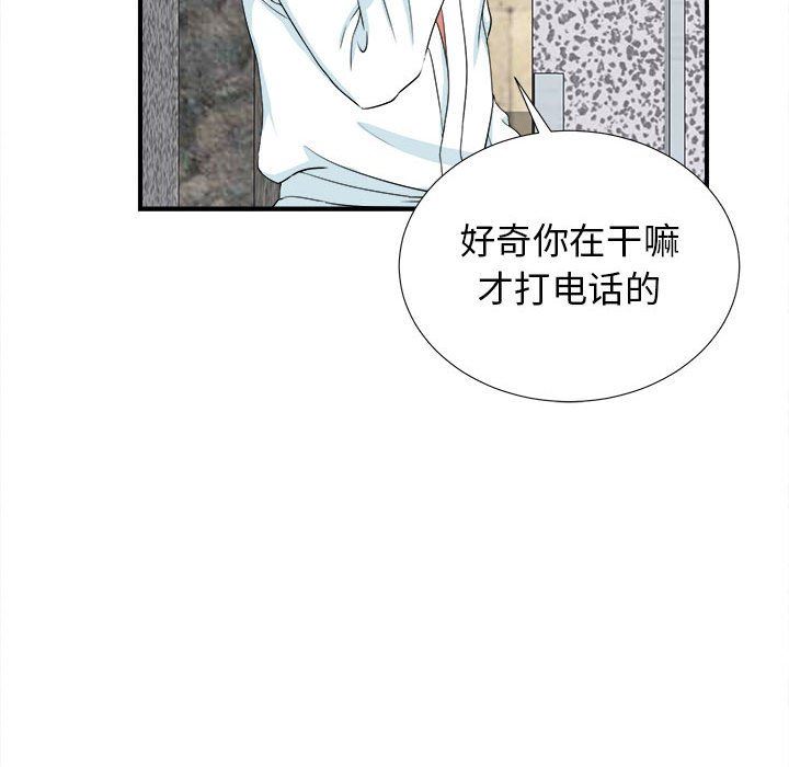 [韩国漫画] 密友 爱情,巨乳大奶#[105P]-60