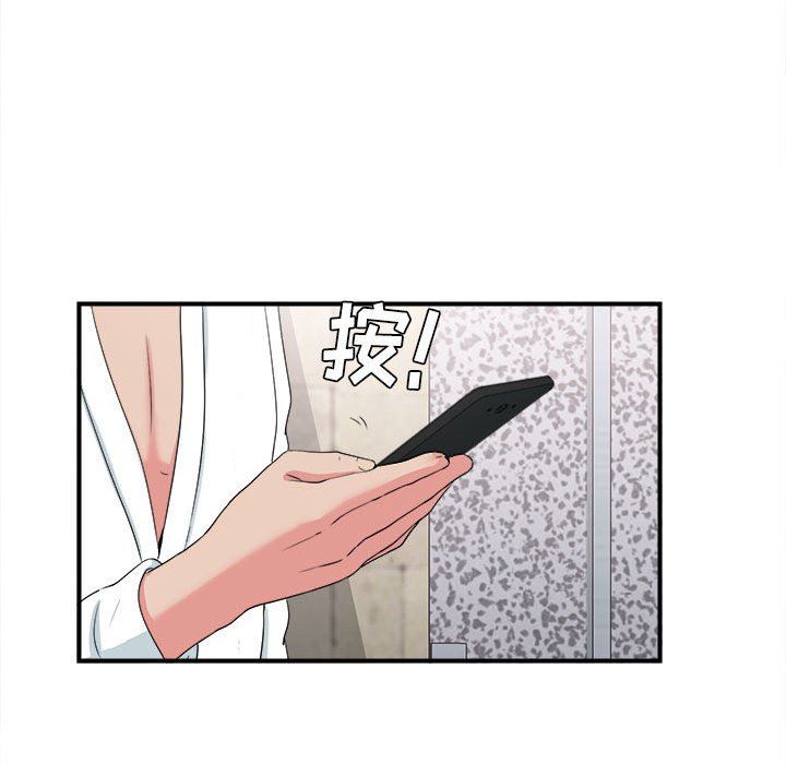 [韩国漫画] 密友 爱情,巨乳大奶#[105P]-83