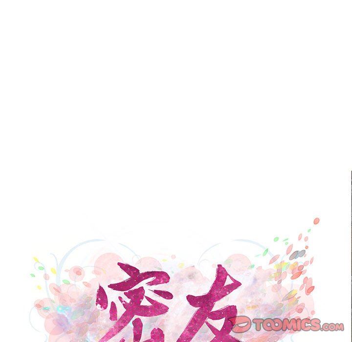 [韩国漫画] 密友 爱情,巨乳大奶#[99P]-22