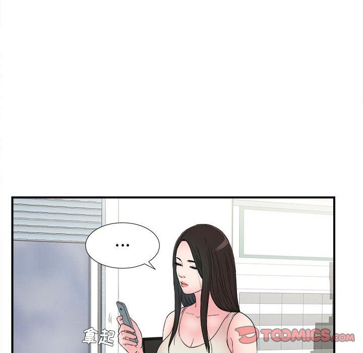 [韩国漫画] 密友 爱情,巨乳大奶#[99P]-70