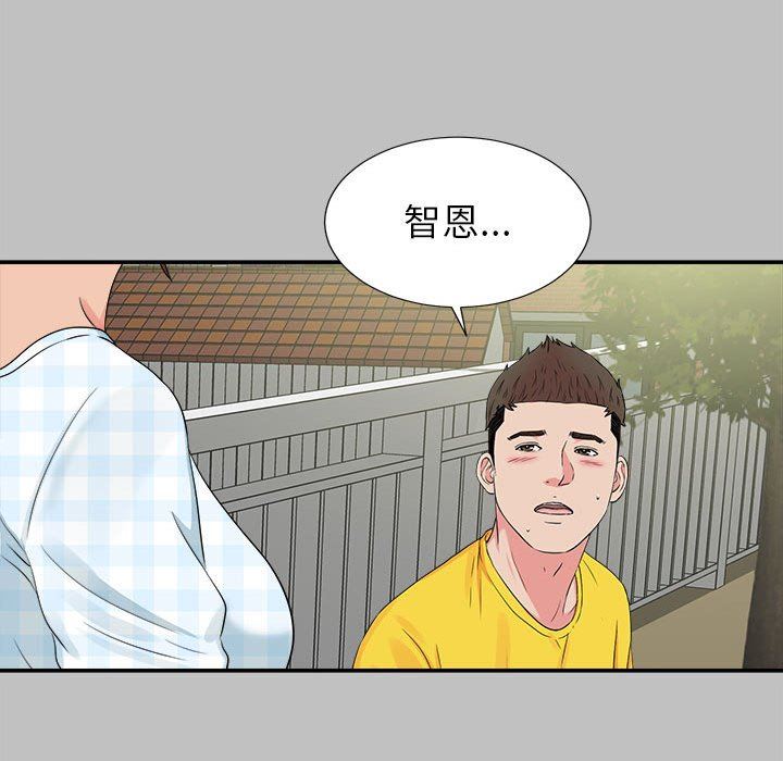 [韩国漫画] 密友 爱情,巨乳大奶#[101P]-82