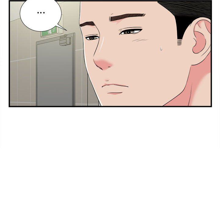 [韩国漫画] 密友 爱情,巨乳大奶#[101P]-95
