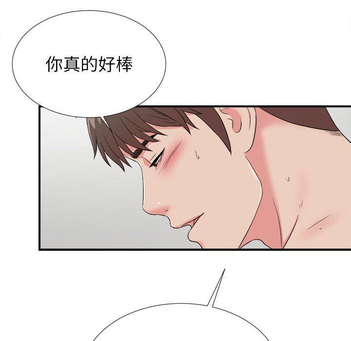 [韩国漫画] 密友 爱情,巨乳大奶#[102P]-100
