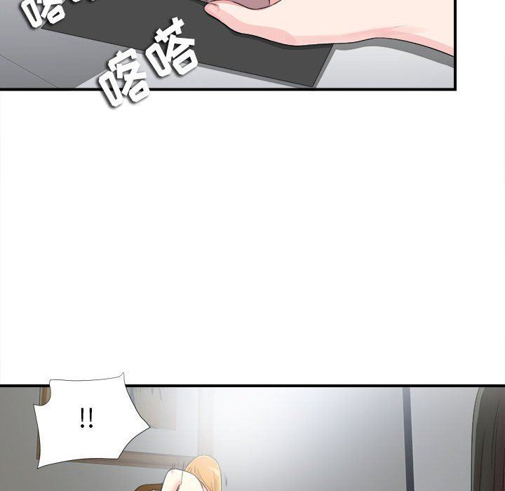 [韩国漫画] 密友 爱情,巨乳大奶#[102P]-36