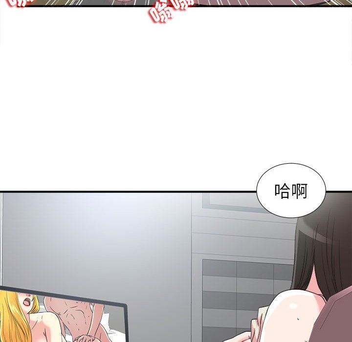 [韩国漫画] 密友 爱情,巨乳大奶#[102P]-39