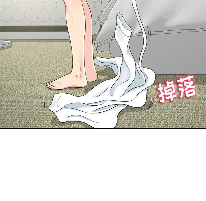 [韩国漫画] 密友 爱情,巨乳大奶#[102P]-51