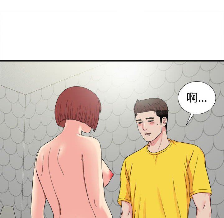 [韩国漫画] 密友 爱情,巨乳大奶#[102P]-60