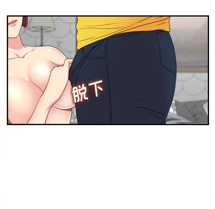 [韩国漫画] 密友 爱情,巨乳大奶#[102P]-70