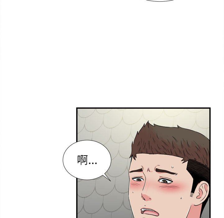 [韩国漫画] 密友 爱情,巨乳大奶#[102P]-75