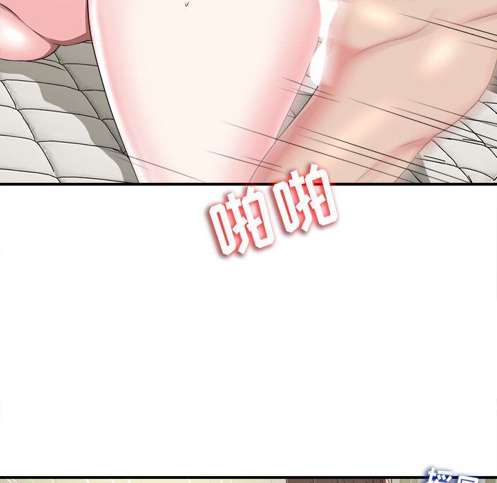 [韩国漫画] 密友 爱情,巨乳大奶#[102P]-78