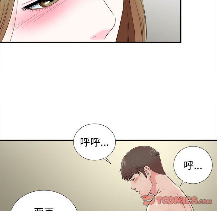 [韩国漫画] 密友 爱情,巨乳大奶#[102P]-98
