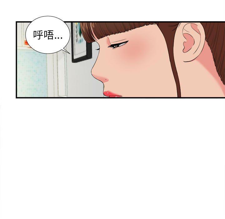 [韩国漫画] 密友 爱情,巨乳大奶#[105P]-5