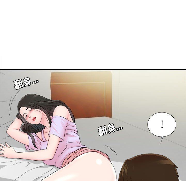 [韩国漫画] 密友 爱情,巨乳大奶#[105P]-64
