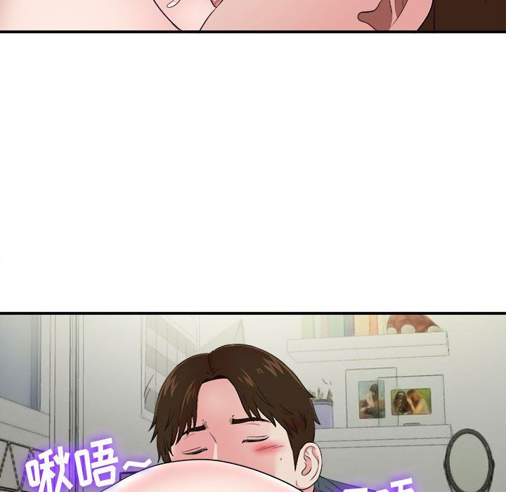 [韩国漫画] 密友 爱情,巨乳大奶#[105P]-72