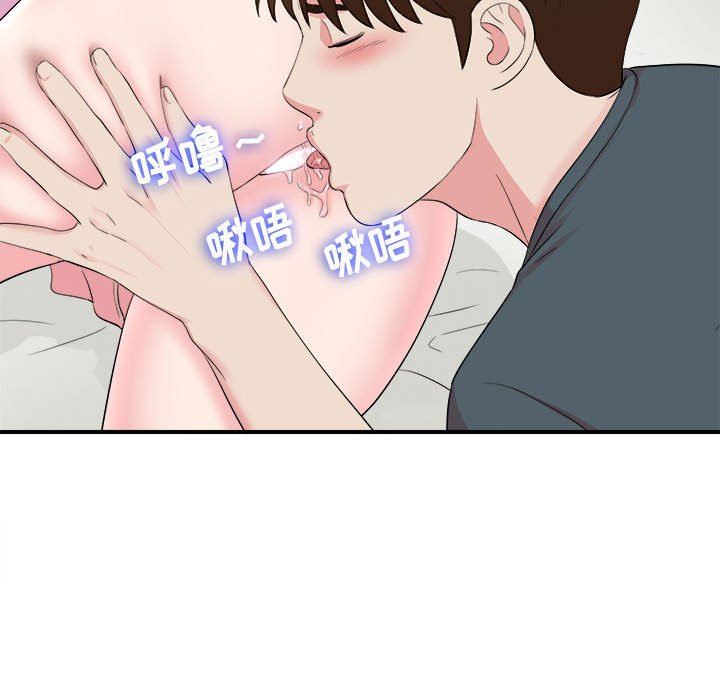 [韩国漫画] 密友 爱情,巨乳大奶#[105P]-78