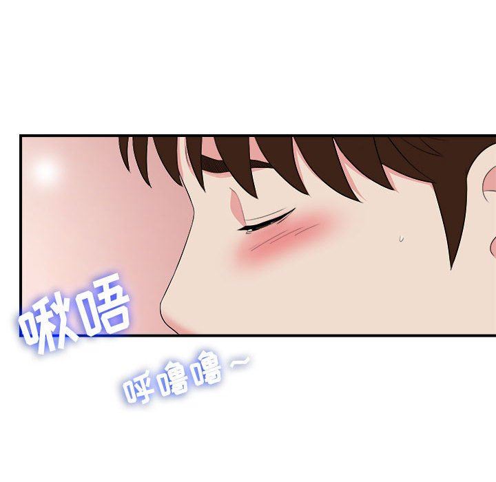 [韩国漫画] 密友 爱情,巨乳大奶#[105P]-79
