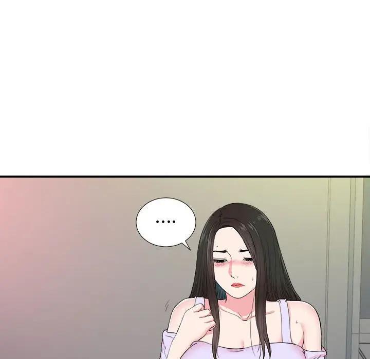 [韩国漫画] 密友 爱情,巨乳大奶#[96P]-15