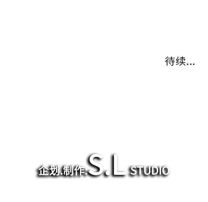 [韩国漫画] 密友 爱情,巨乳大奶#[99P]-98
