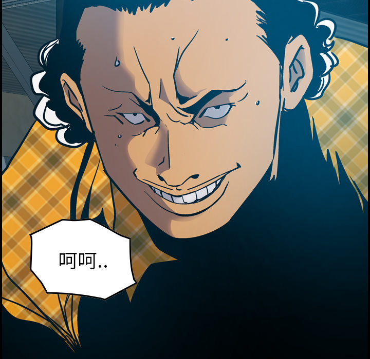 [韩国漫画] 经纪人 爱情,巨乳大奶#[114P]-108