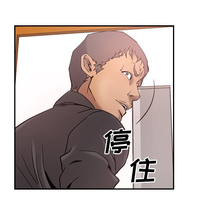 [韩国漫画] 经纪人 爱情,巨乳大奶#[108P]-15