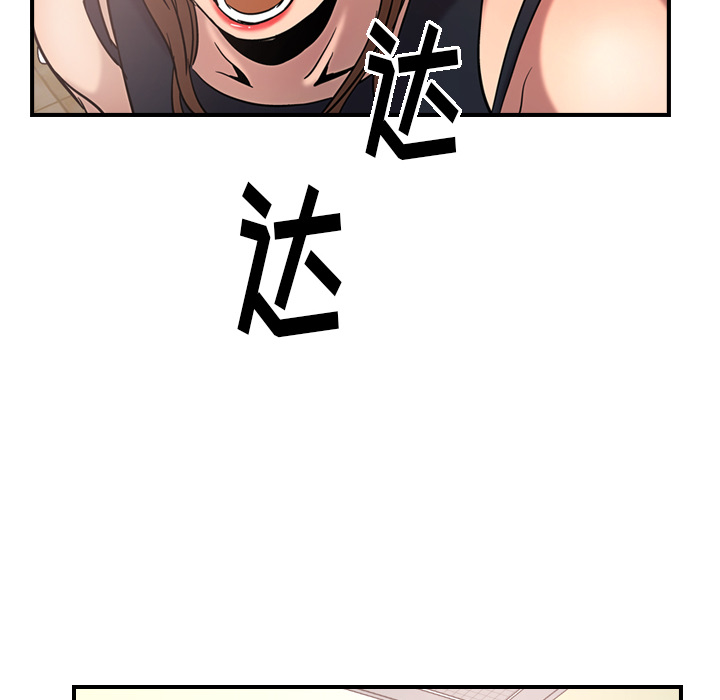 [韩国漫画] 经纪人 爱情,巨乳大奶#[108P]-29