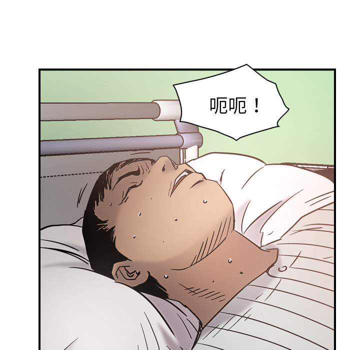 [韩国漫画] 经纪人 爱情,巨乳大奶#[108P]-46