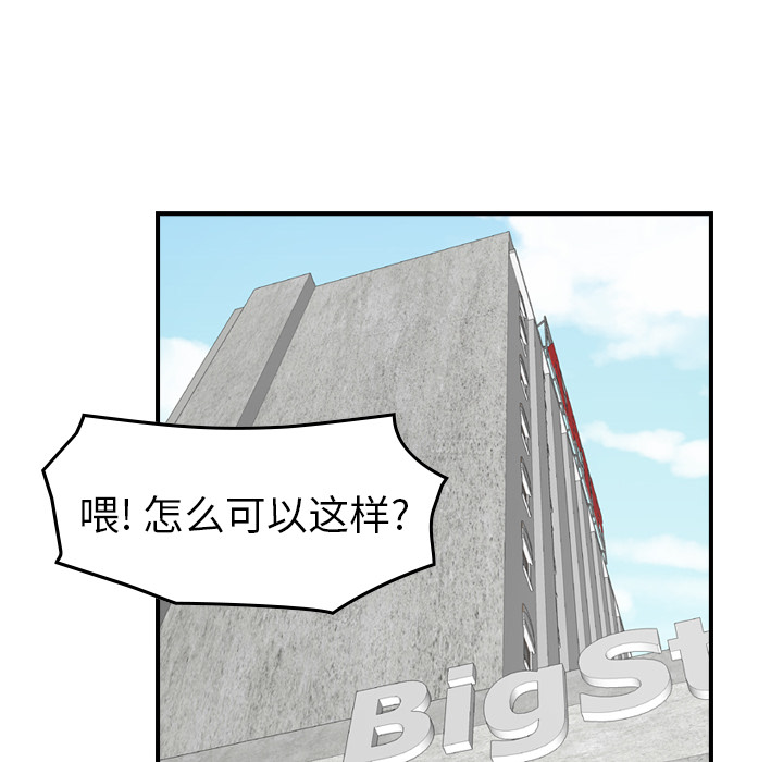 [韩国漫画] 经纪人 爱情,巨乳大奶#[108P]-66
