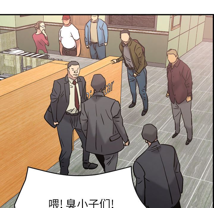 [韩国漫画] 经纪人 爱情,巨乳大奶#[108P]-83