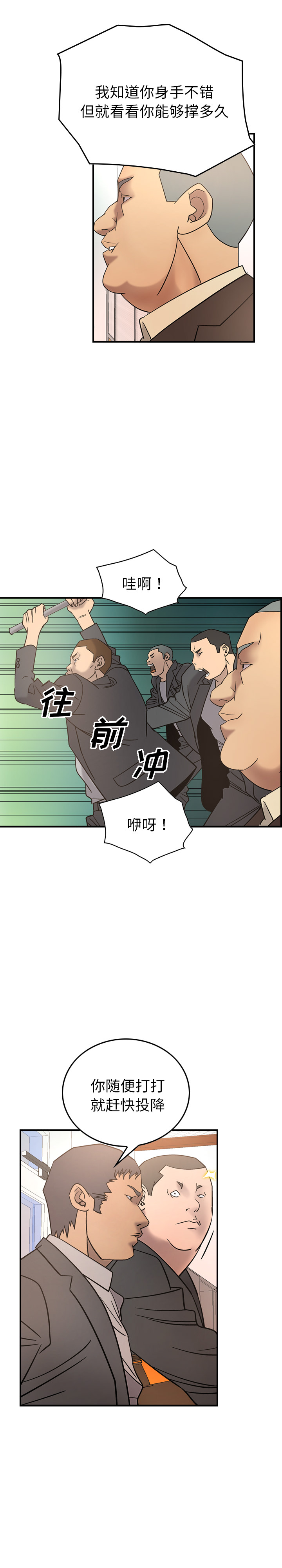 [韩国漫画] 经纪人 爱情,巨乳大奶#[25P]-16