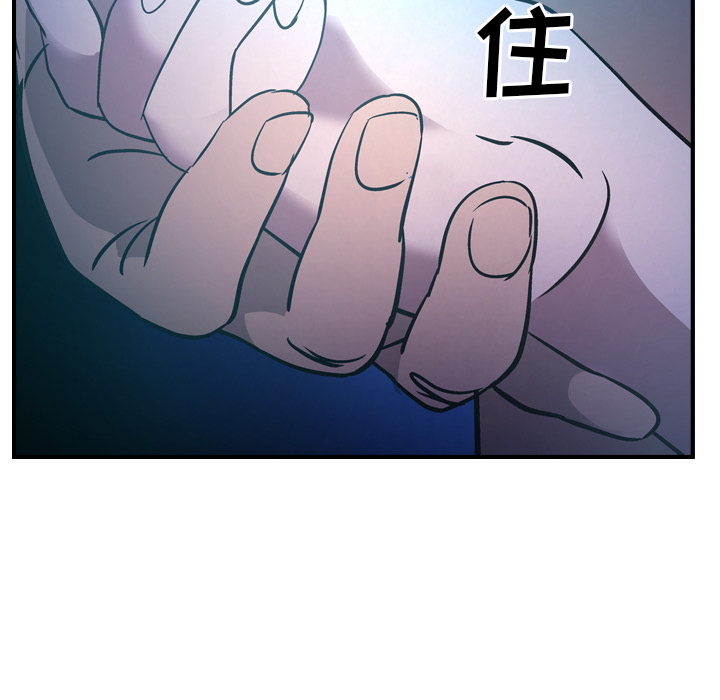 [韩国漫画] 经纪人 爱情,巨乳大奶#[116P]-77