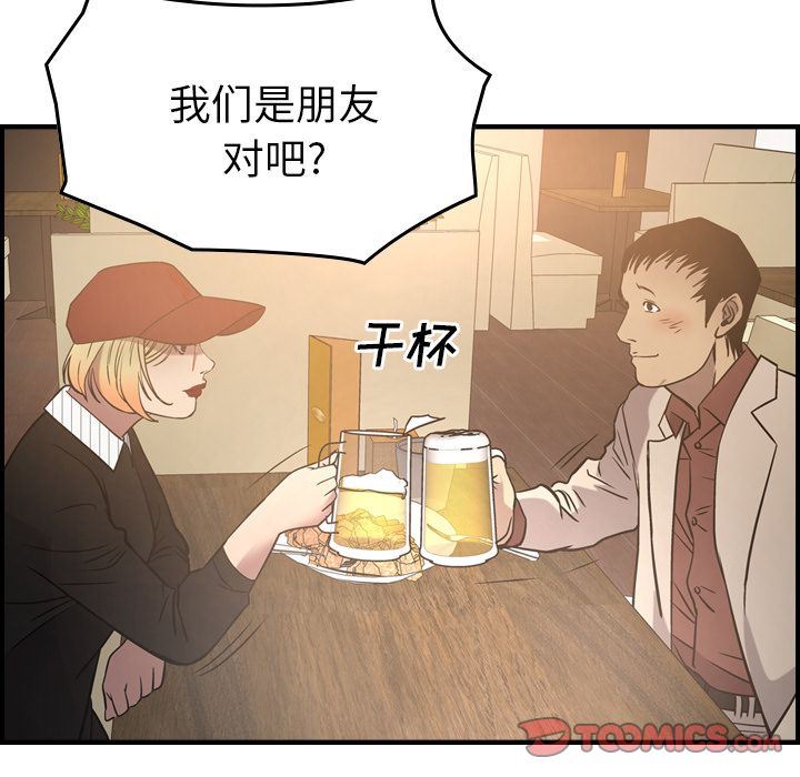 [韩国漫画] 经纪人 爱情,巨乳大奶#[132P]-121