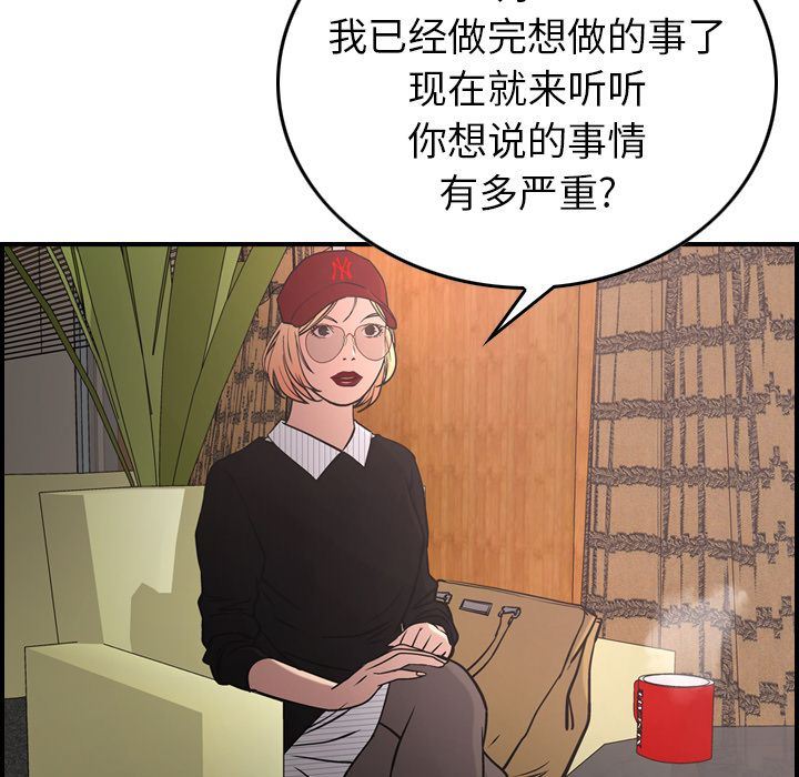[韩国漫画] 经纪人 爱情,巨乳大奶#[132P]-14