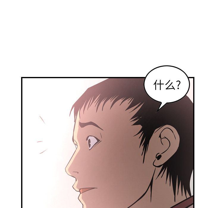 [韩国漫画] 经纪人 爱情,巨乳大奶#[132P]-27