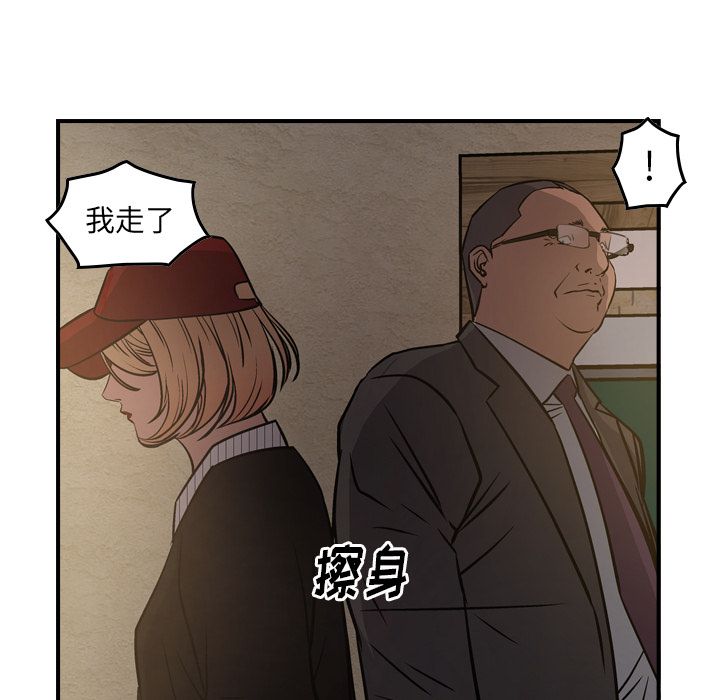 [韩国漫画] 经纪人 爱情,巨乳大奶#[130P]-74