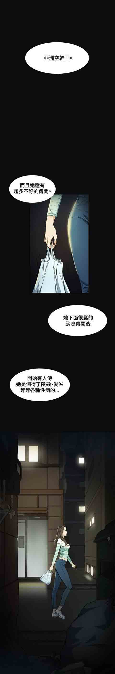 [韩国漫画] 初恋的秘密 爱情,巨乳大奶#[19P]-14