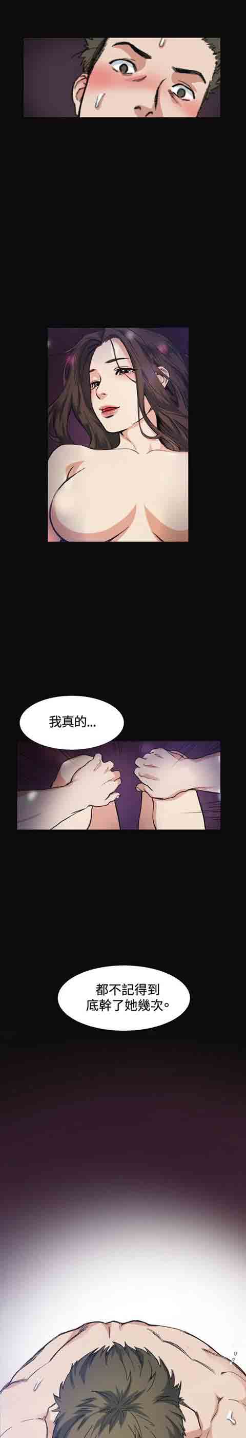 [韩国漫画] 初恋的秘密 爱情,巨乳大奶#[19P]-8