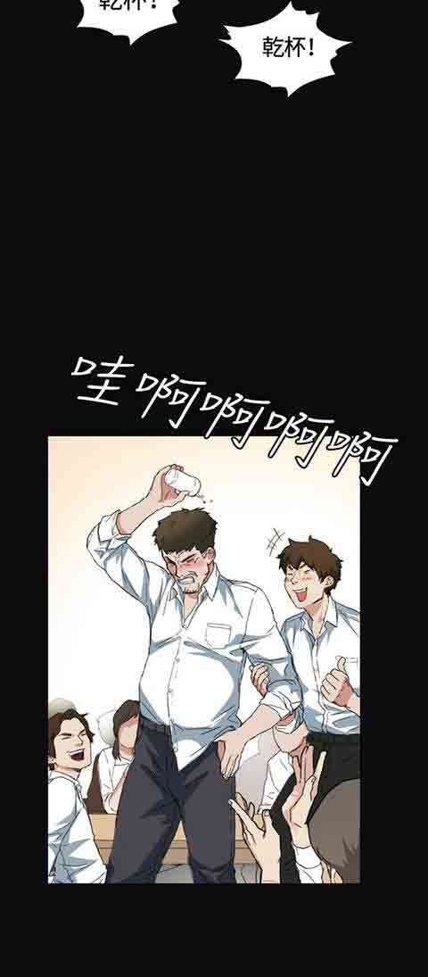 [韩国漫画] 初恋的秘密 爱情,巨乳大奶#[27P]-17