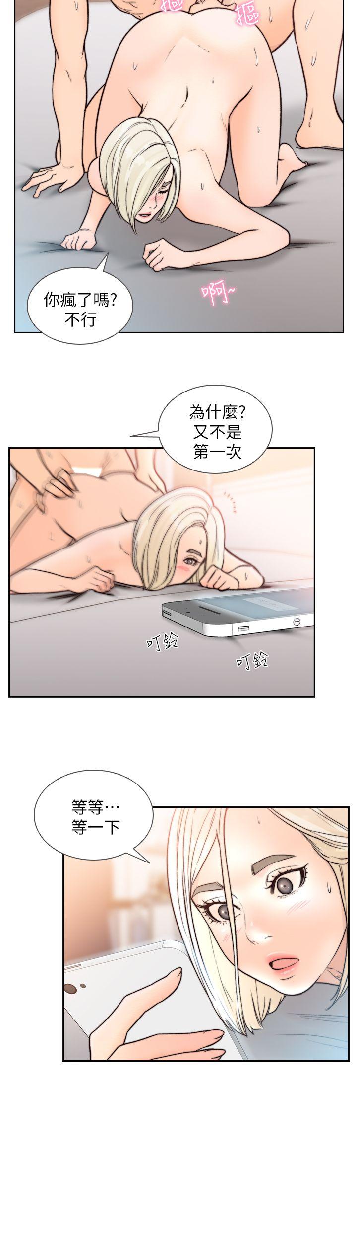 [韩国漫画] 前女友 爱情,巨乳大奶#[27P]-20