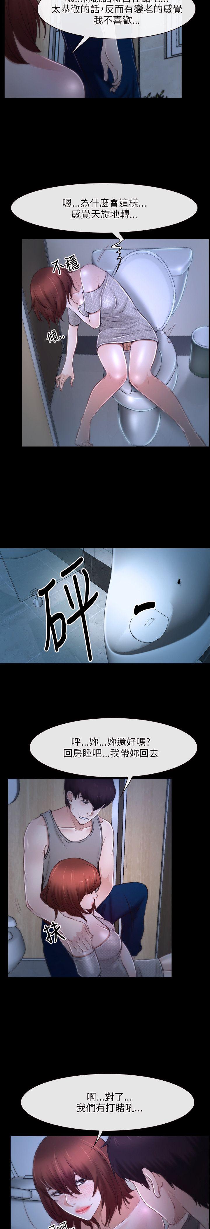 [韩国漫画] 初恋物语 剧情,熟女人妻#[35P]-32