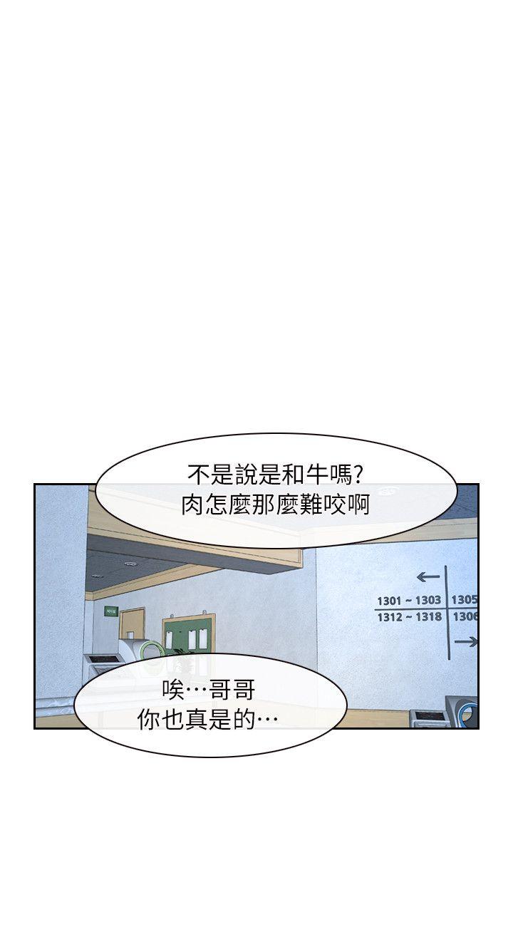[韩国漫画] 初恋物语 剧情,熟女人妻#[25P]-8