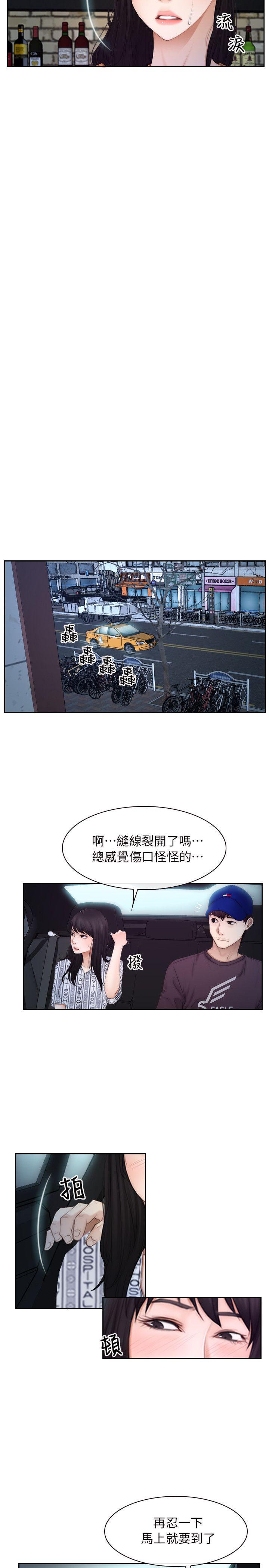 [韩国漫画] 初恋物语 剧情,熟女人妻#[25P]-9