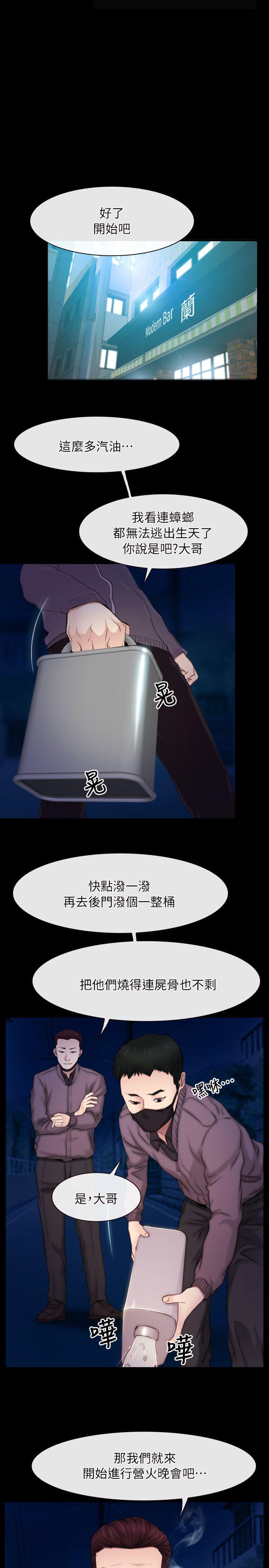 [韩国漫画] 初恋物语 剧情,熟女人妻#[26P]-1