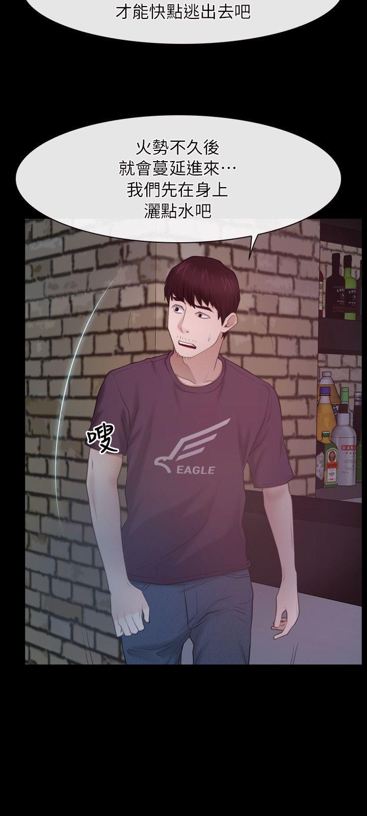 [韩国漫画] 初恋物语 剧情,熟女人妻#[26P]-18