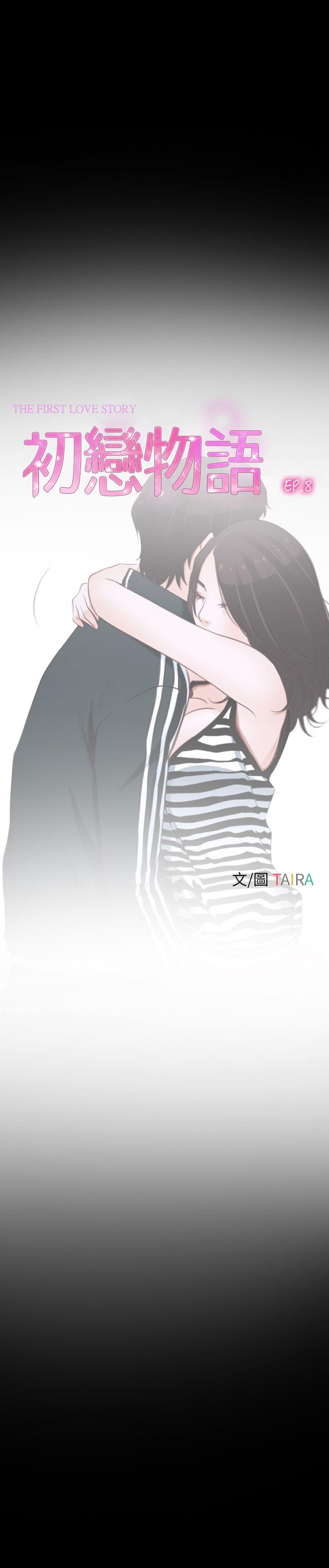 [韩国漫画] 初恋物语 剧情,熟女人妻#[41P]-1