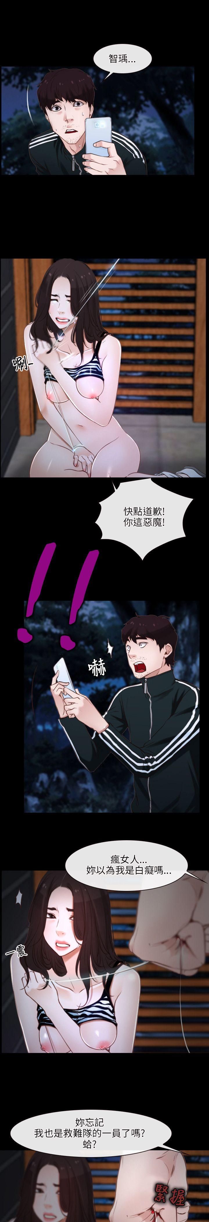 [韩国漫画] 初恋物语 剧情,熟女人妻#[41P]-17